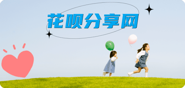吕梁赤峰信用卡接单平台☀️诚信信用卡24小时在线靠谱商家推荐
